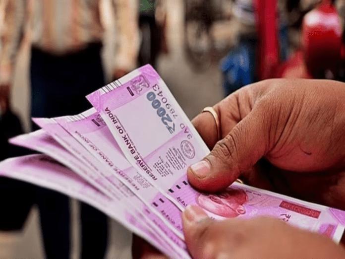 Rs 2000 Note: बढ़ गई 2000 रुपये के नोट को बदलने की डेडलाइन, रिजर्व बैंक ने अब दिया 7 अक्टूबर तक समय