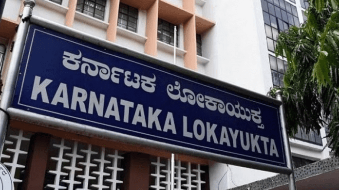 कर्नाटक के लोकायुक्त ने आय से अधिक संपत्ति मामले में छह अधिकारियों के ठिकानों पर छापे मारे