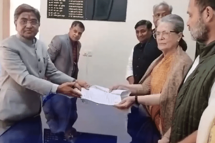 Sonia Gandhi filed nomination from Rajasthan for Rajya Sabha elections, Rahul and Priyanka were present together. सोनिया गांधी ने राज्यसभा चुनाव के लिए राजस्थान से भरा नामांकन, साथ मौजूद रहे राहुल और प्रियंका
