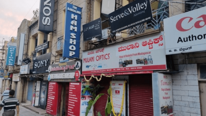 '60% Kannada' rule deadline extended by 2 weeks for Bengaluru shops