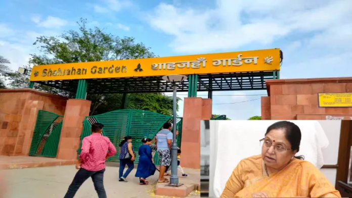शाहजहां गार्डन का नाम बदलने की मांग, बेबी रानी मौर्य ने सीएम योगी को लिखा पत्र