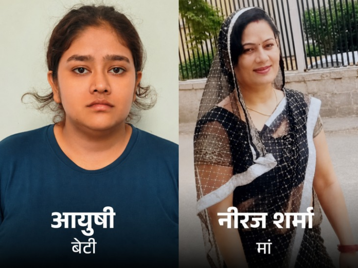 जयपुर में मां की कथित हत्या के मामले में आरोपी बेटी समेत सात लोगों की गिरफ्तारी